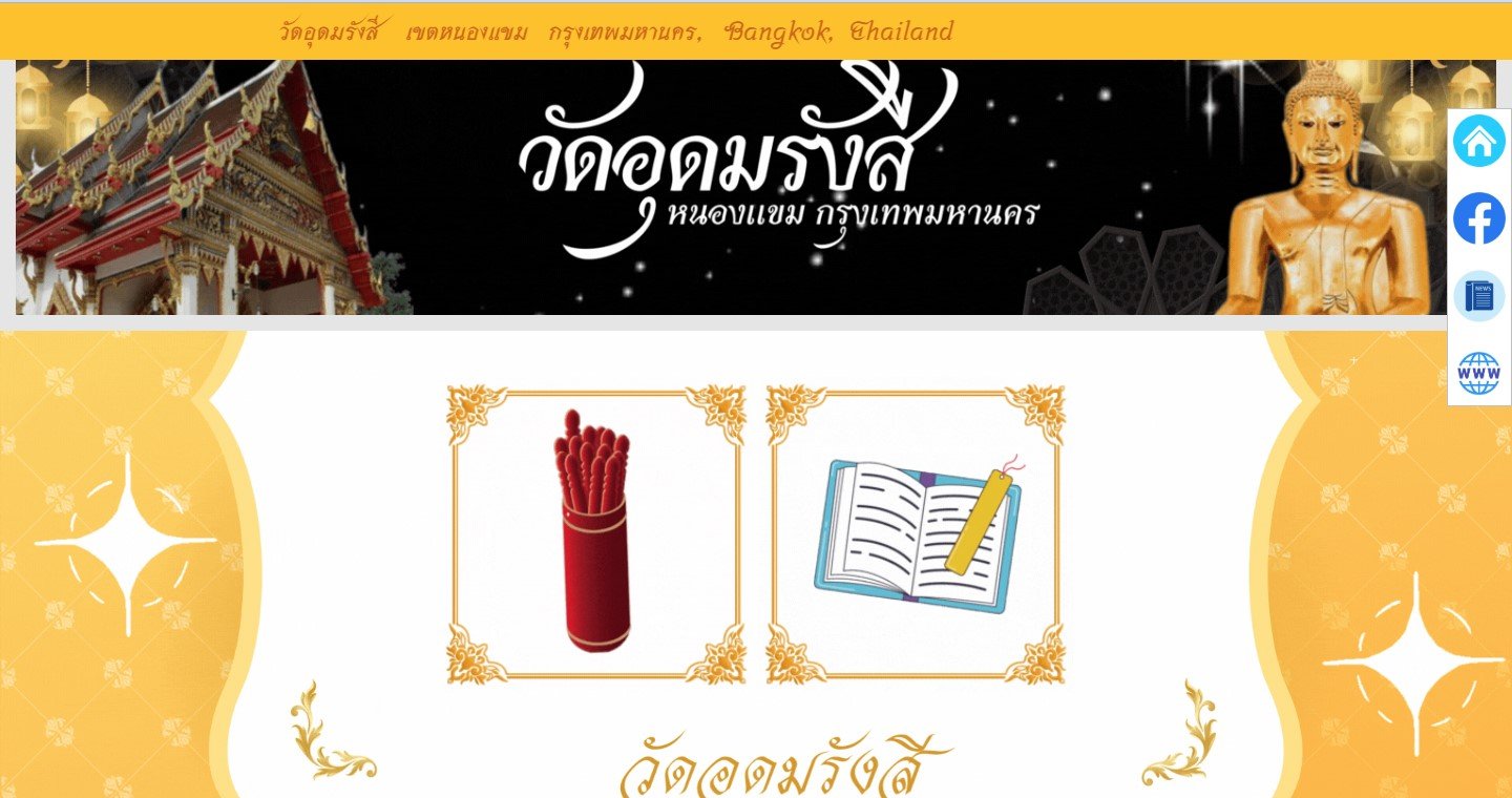 บริการ 2