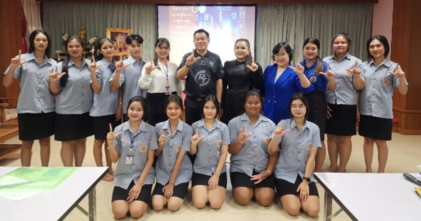 บริการ1